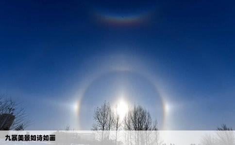 九寨美景如诗如画